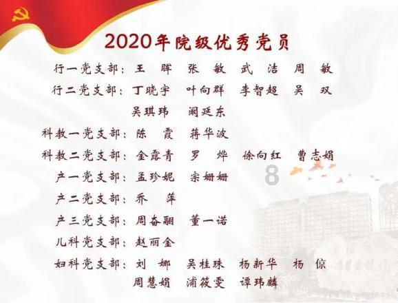 鹿城建立“五员+执”工作机制